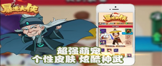 暴走大侠11月破镜丹兑换码