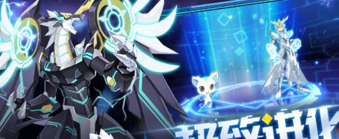 奥拉星手游圣王麒麟怎么突破