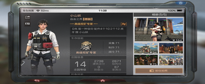 明日之后第二季玩什么职业最厉害