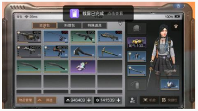 明日之后彩虹独角兽怎么得