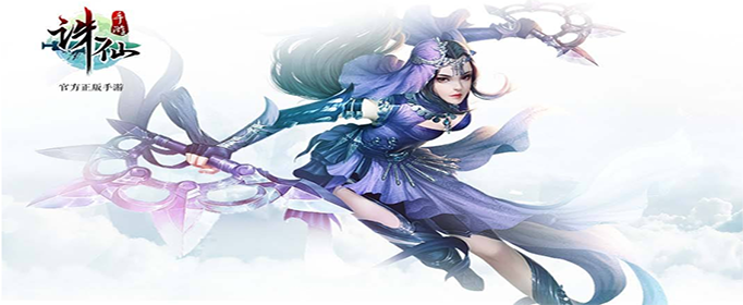 诛仙手游龙蛋积分怎么获得