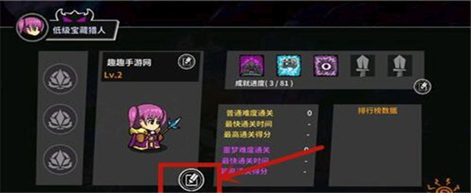 失落城堡时装怎么穿戴