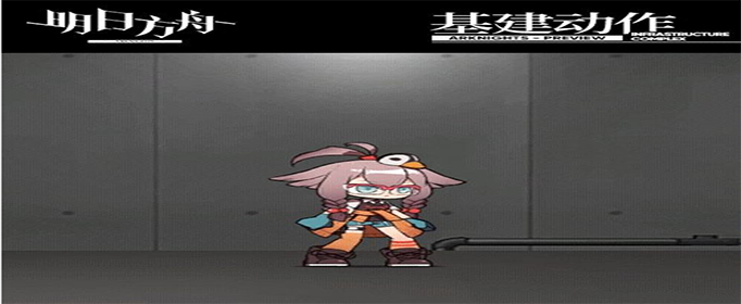 明日方舟梅属性怎么样