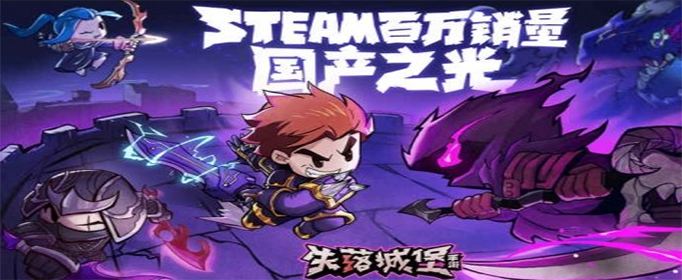 失落城堡11月密令