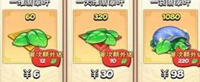 暴走大侠安卓翡翠叶兑换码是什么