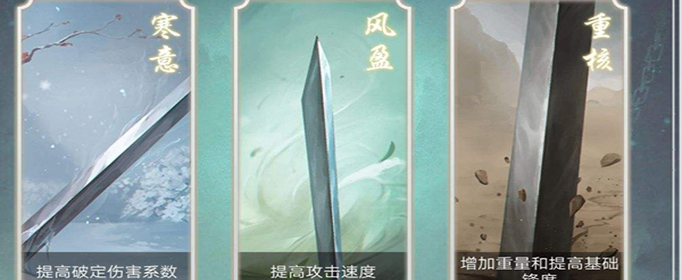 江湖悠悠醒世和无锋哪个好