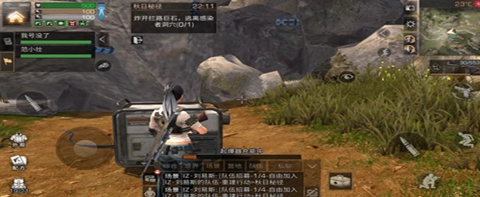 明日之后起爆器作用是什么