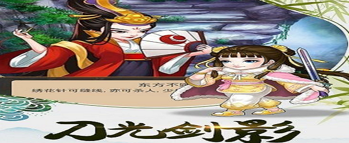 暴走大侠11月绿叶子兑换码