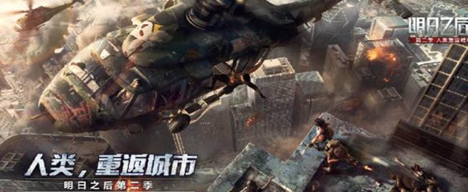 明日之后2中秋日秘径副本怎么得打