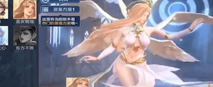 王者荣耀武则天圣女祝福皮肤什么时候出