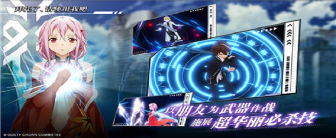 失落王冠楪祈怎么获得