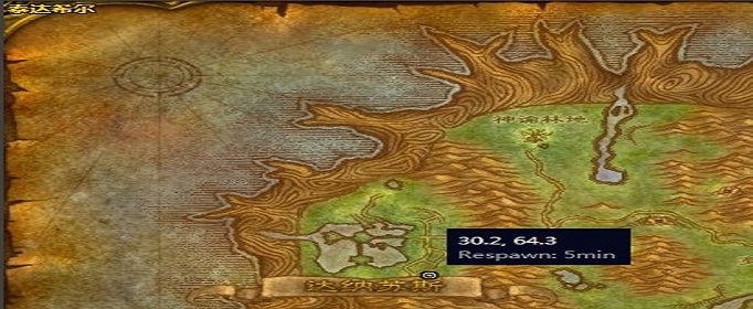 魔兽世界怀旧服维琳德的柜子在哪