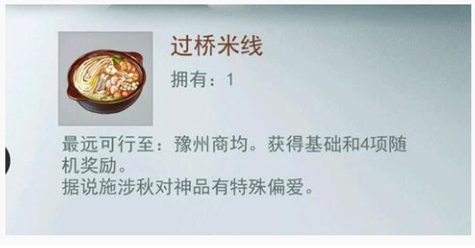 江湖悠悠马的体力和耐力怎么恢复