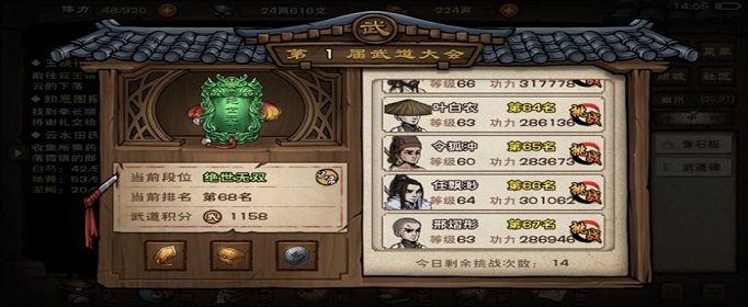 烟雨江湖聚宝盆有什么用