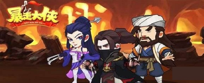 暴走大侠猫小狸技能是什么