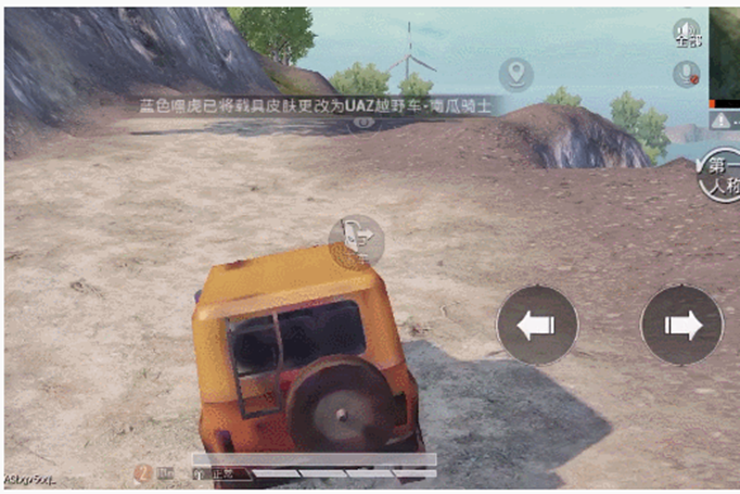 和平精英如何在战场上使用皮肤