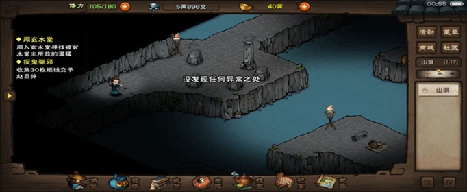 烟雨江湖锦盒还归后续任务怎么完成