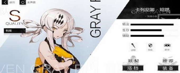 战双帕弥什黑卡有什么用