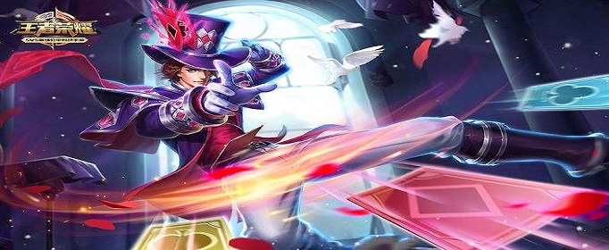 王者荣耀四排什么时候出