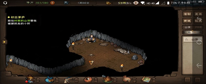 烟雨江湖虎头帽子怎么获得