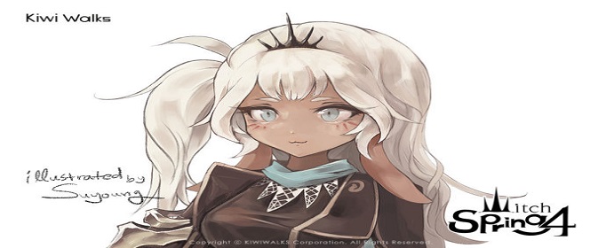 魔女之泉4什么时候出