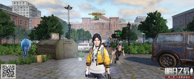 明日之后莱文市旧工业区打卡位置在哪里