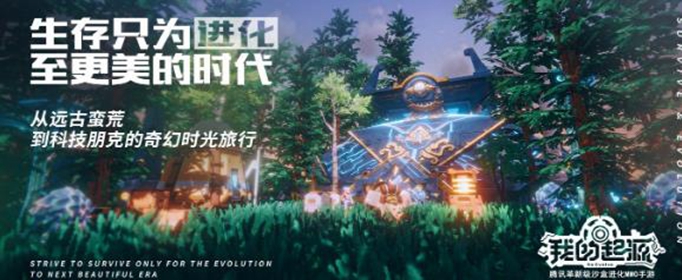 我的起源船票怎么用