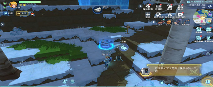 我的起源霜岩哪里最多