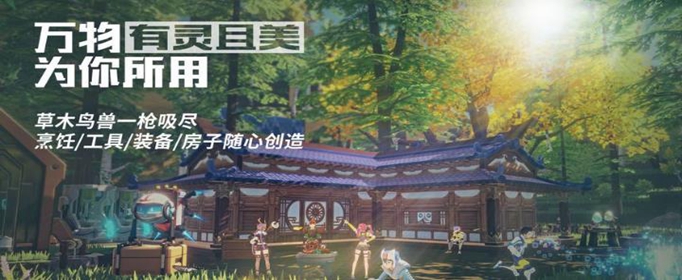 我的起源蛮足龙套装怎么获得