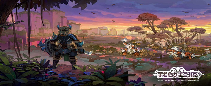 我的起源荧光果派怎么做