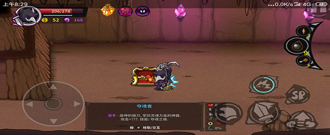 失落城堡夺魂者镰刀怎么使用