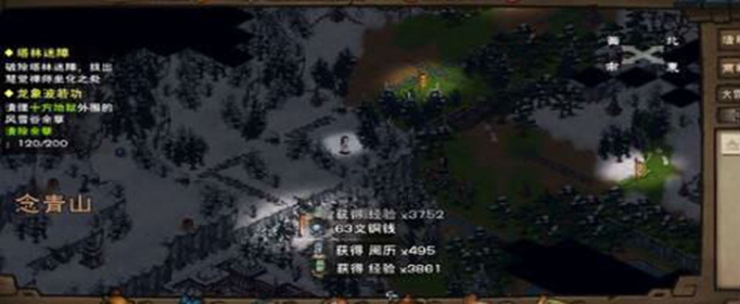 烟雨江湖真气上限怎么提升快