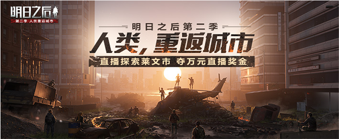 明日之后怎么提升沼泽抵抗力