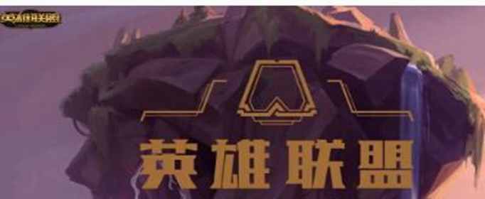 云顶之弈9.22版本什么阵容厉害