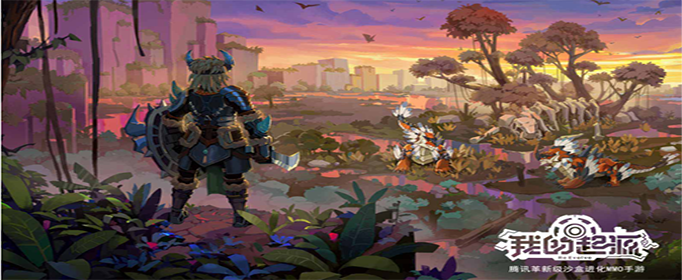 我的起源战力怎么快速提升