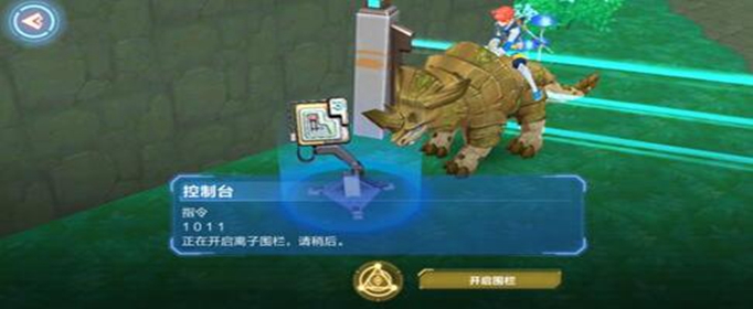 我的起源控制台指令密码是什么