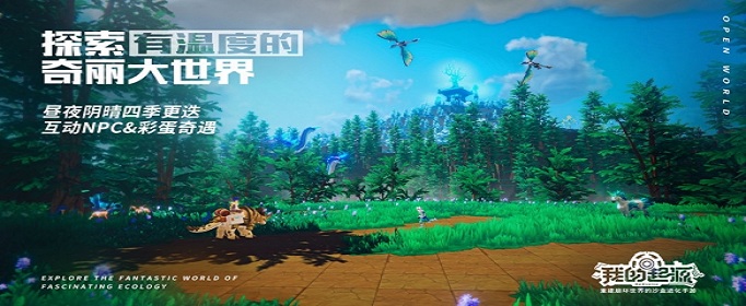 我的起源零星的记录任务坐标在哪