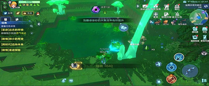 我的起源毒雾结晶在哪里