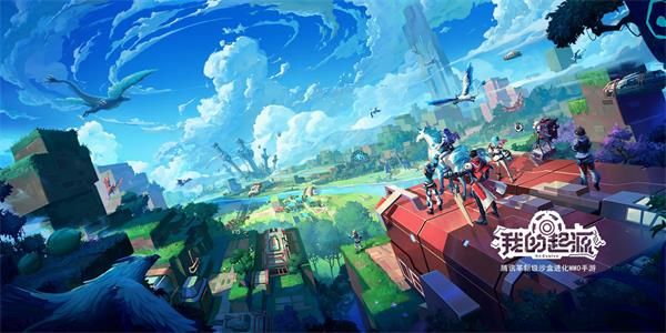 我的起源怎么消除红名