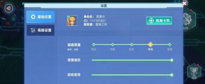 我的起源可以改名字吗