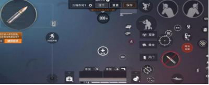 和平精英最新四指键位怎么操作