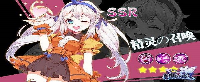 闪烁之光狂风之心兑换码