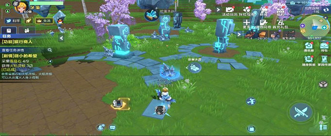 我的起源能量水晶在哪里采集