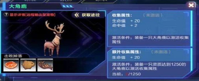 我的起源选哪个坐骑好