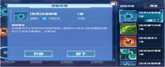 我的起源打火源核心要带什么物品