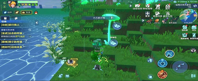 我的起源辉绿石在哪里