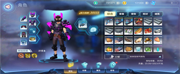 我的起源战士物质枪怎么搭配