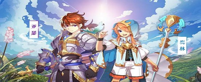 闪烁之光自由星空兑换码