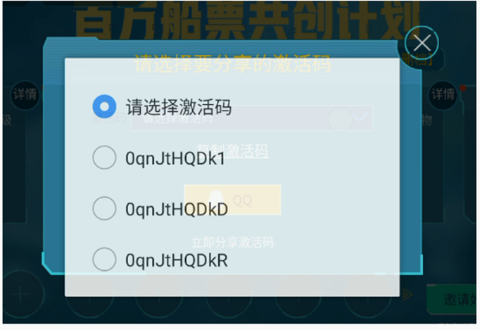 我的起源TAPTAP兑换码是多少
