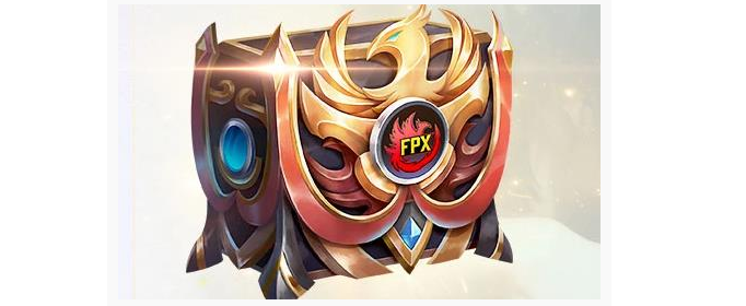 FPX冠军宝箱奖励是什么